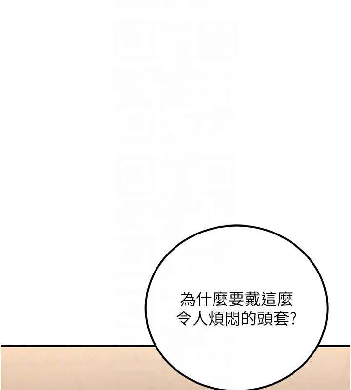 公务员的桃色副业-第31話-癡漢強姦良家婦女 - 图片 26