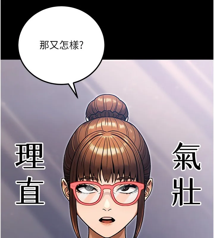 公務員的桃色副業第31話-癡漢強姦良家婦女