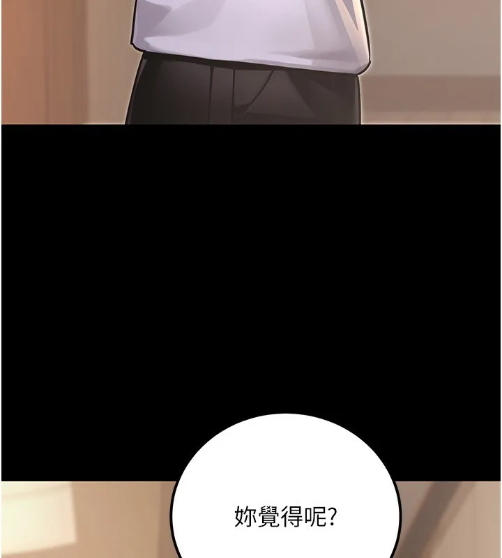 公务员的桃色副业-第31話-癡漢強姦良家婦女 - 图片 54