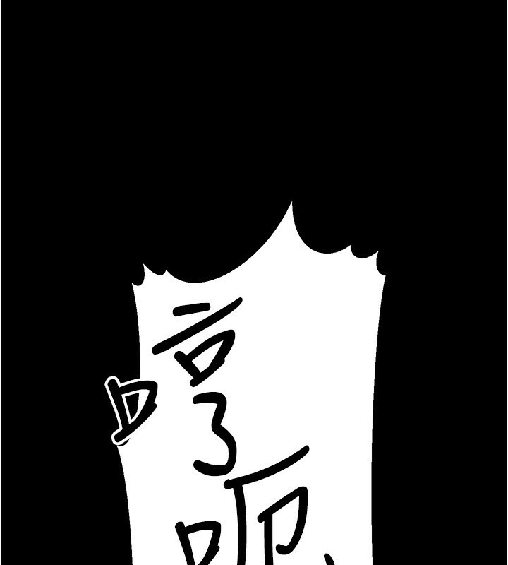 公务员的桃色副业第31話-癡漢強姦良家婦女