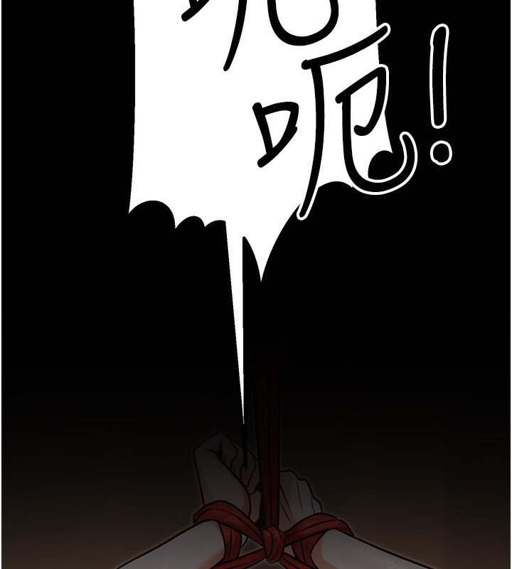 公務員的桃色副業第31話-癡漢強姦良家婦女