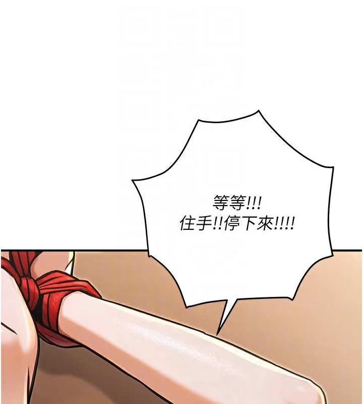 公务员的桃色副业-第31話-癡漢強姦良家婦女 - 图片 65