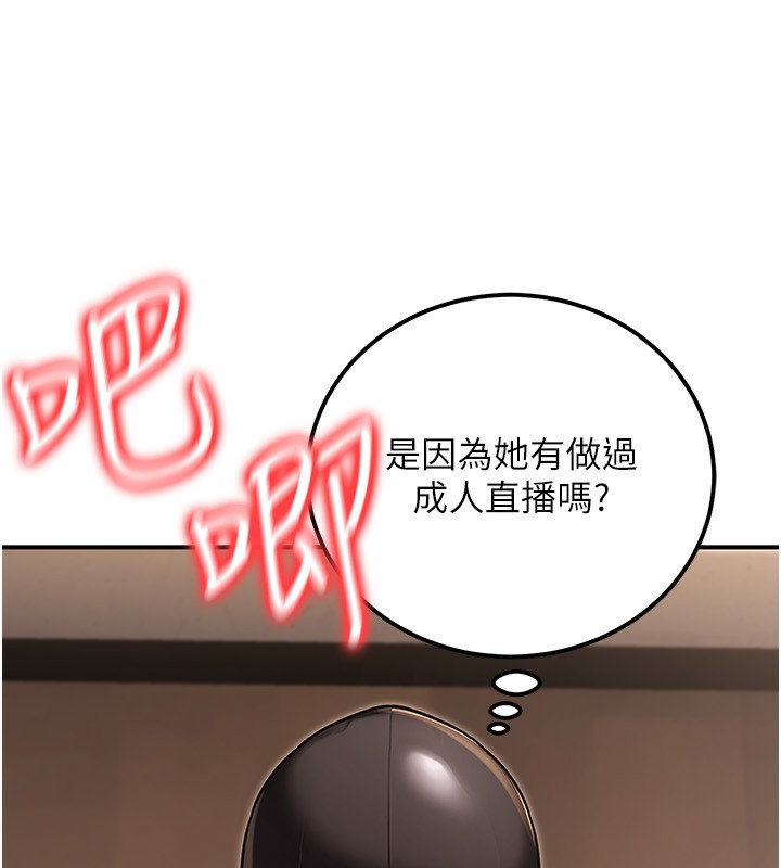 公務員的桃色副業第31話-癡漢強姦良家婦女