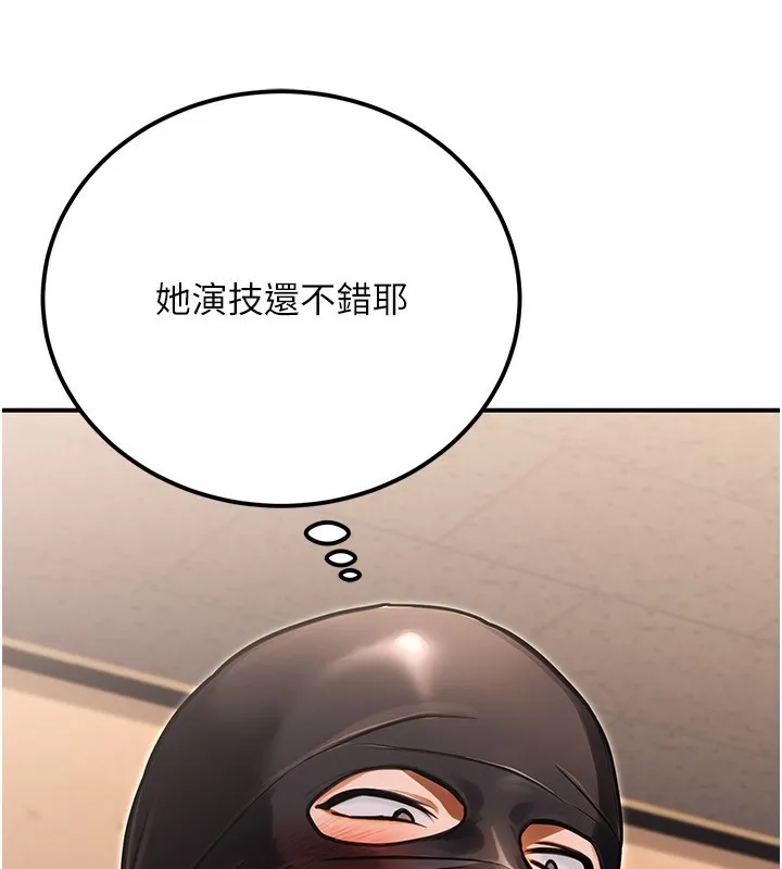 公務員的桃色副業第31話-癡漢強姦良家婦女