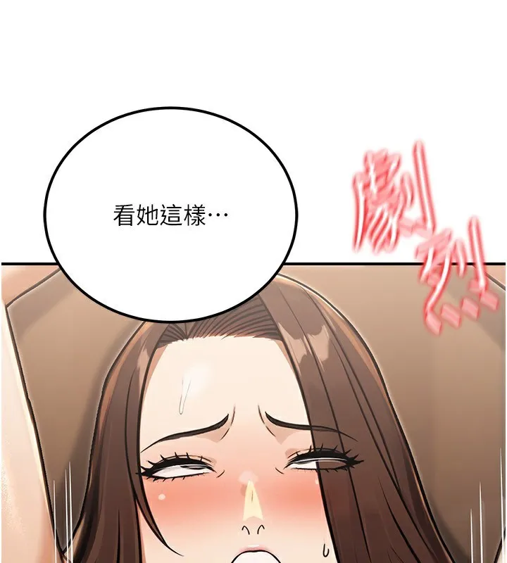 公务员的桃色副业-第31話-癡漢強姦良家婦女 - 图片 79
