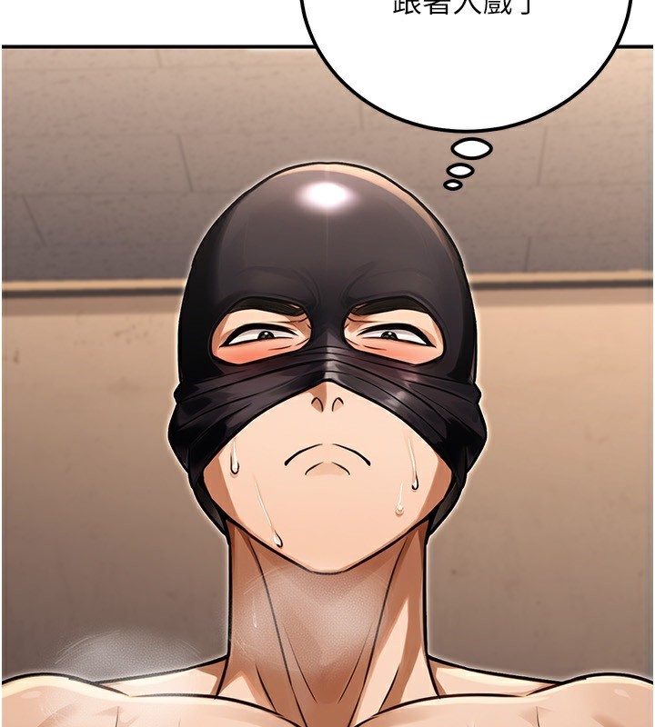 公務員的桃色副業第31話-癡漢強姦良家婦女