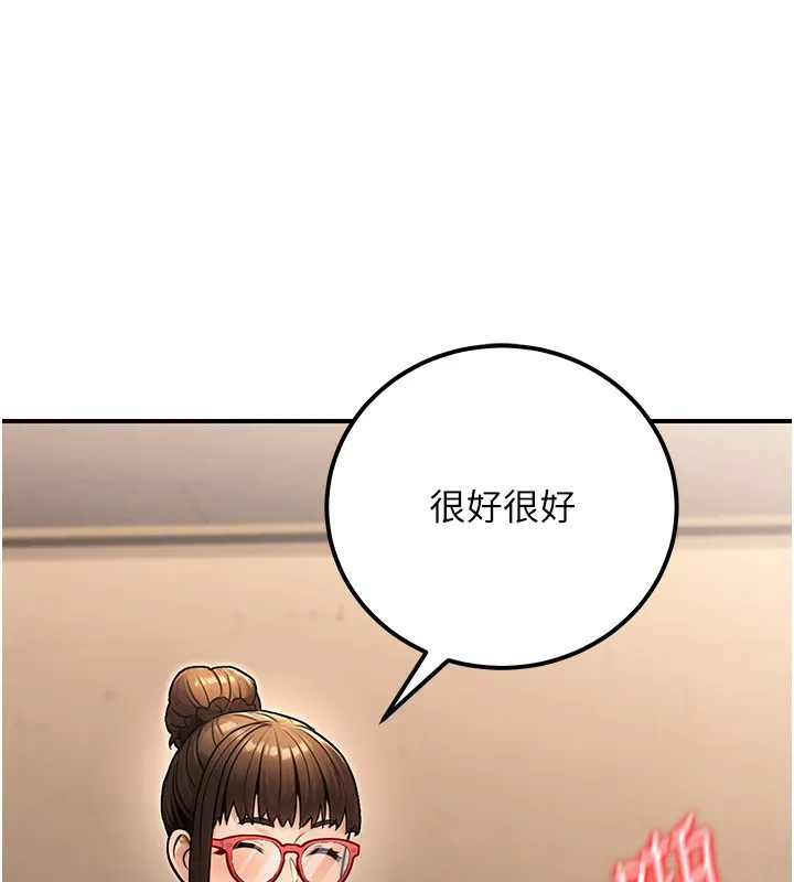 公务员的桃色副业-第31話-癡漢強姦良家婦女 - 图片 91