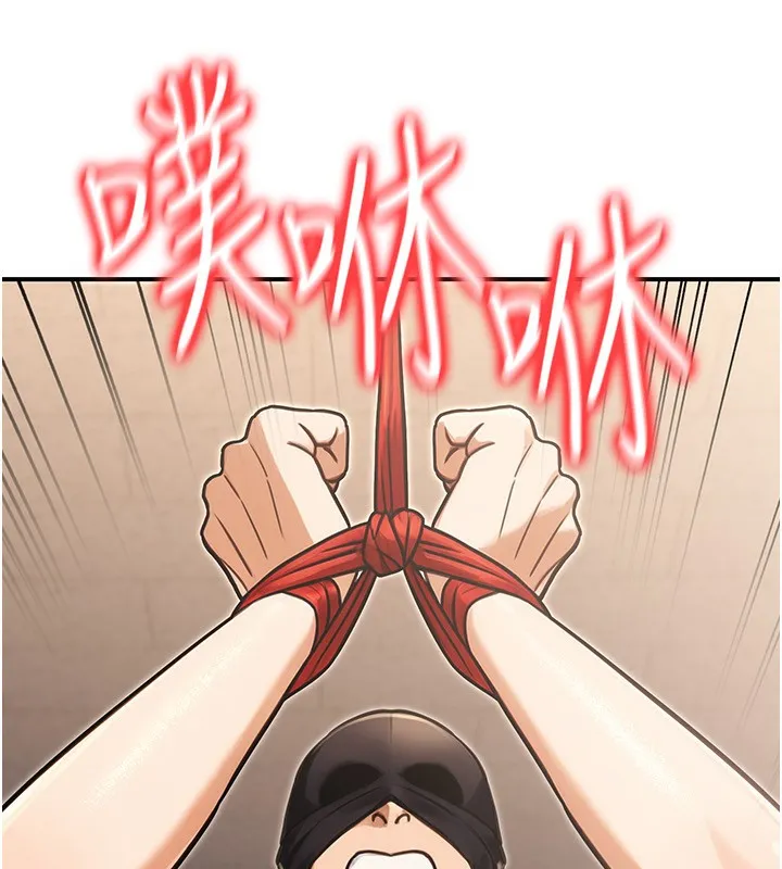 公务员的桃色副业-第31話-癡漢強姦良家婦女 - 图片 99