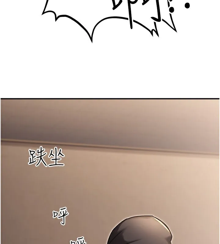 公务员的桃色副业-第31話-癡漢強姦良家婦女 - 图片 103
