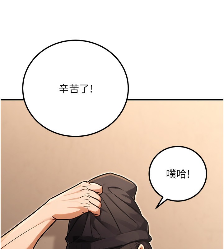 公務員的桃色副業第31話-癡漢強姦良家婦女