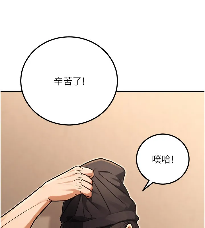 公务员的桃色副业-第31話-癡漢強姦良家婦女 - 图片 111