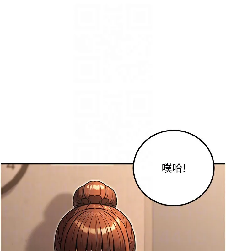 公務員的桃色副業第31話-癡漢強姦良家婦女