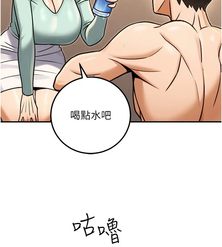 公务员的桃色副业-第31話-癡漢強姦良家婦女 - 图片 114