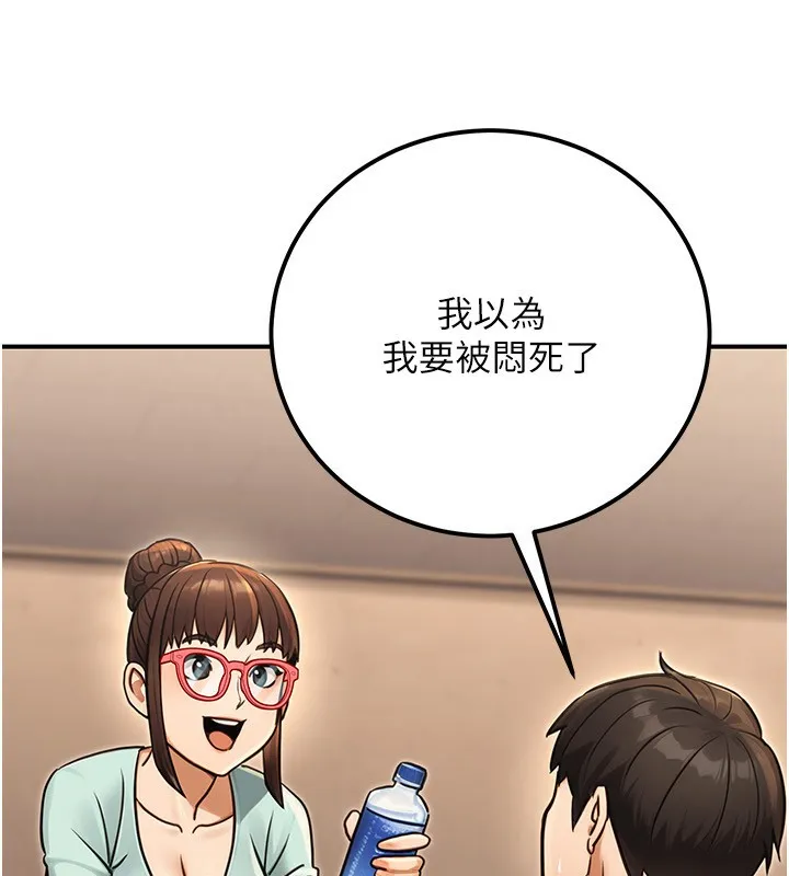 公务员的桃色副业-第31話-癡漢強姦良家婦女 - 图片 113