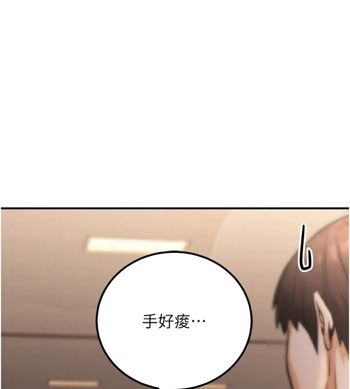 公务员的桃色副业-第31話-癡漢強姦良家婦女 - 图片 123