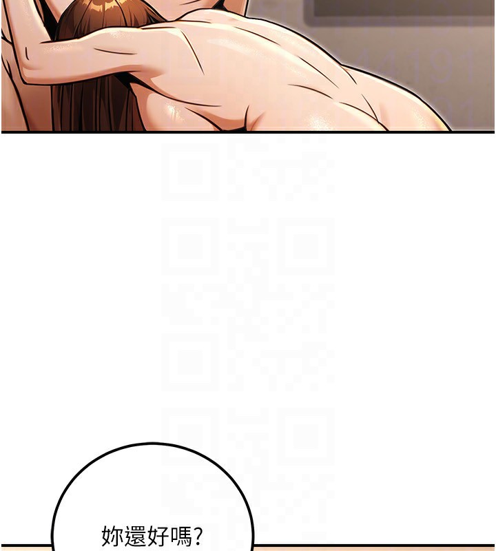 公务员的桃色副业第31話-癡漢強姦良家婦女