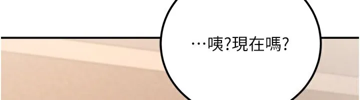 公务员的桃色副业-第31話-癡漢強姦良家婦女 - 图片 147