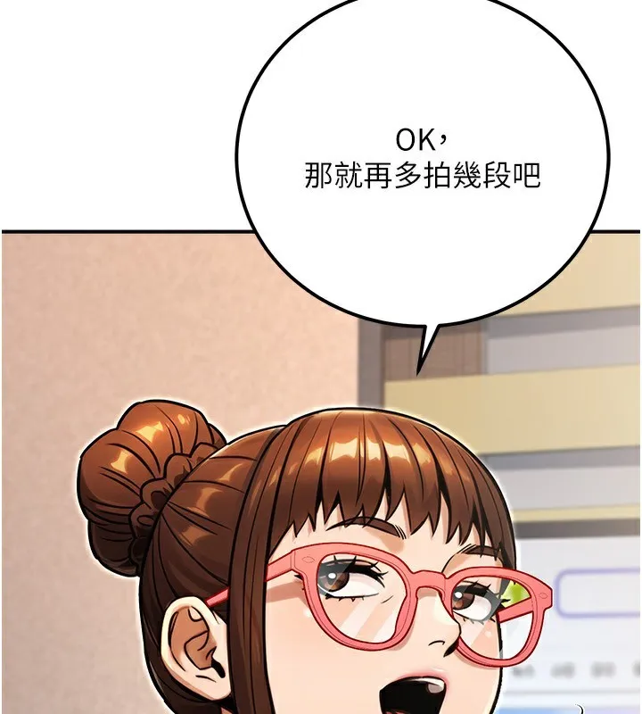 公务员的桃色副业-第31話-癡漢強姦良家婦女 - 图片 145