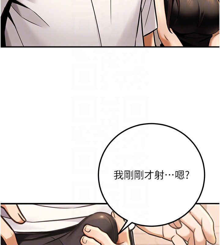 公務員的桃色副業第31話-癡漢強姦良家婦女