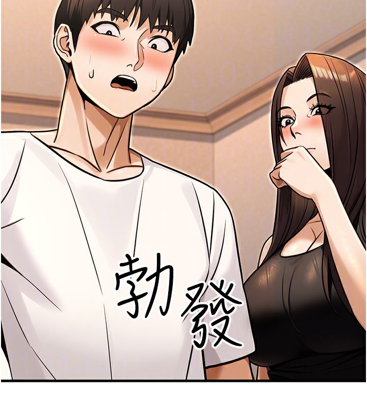 公務員的桃色副業第31話-癡漢強姦良家婦女