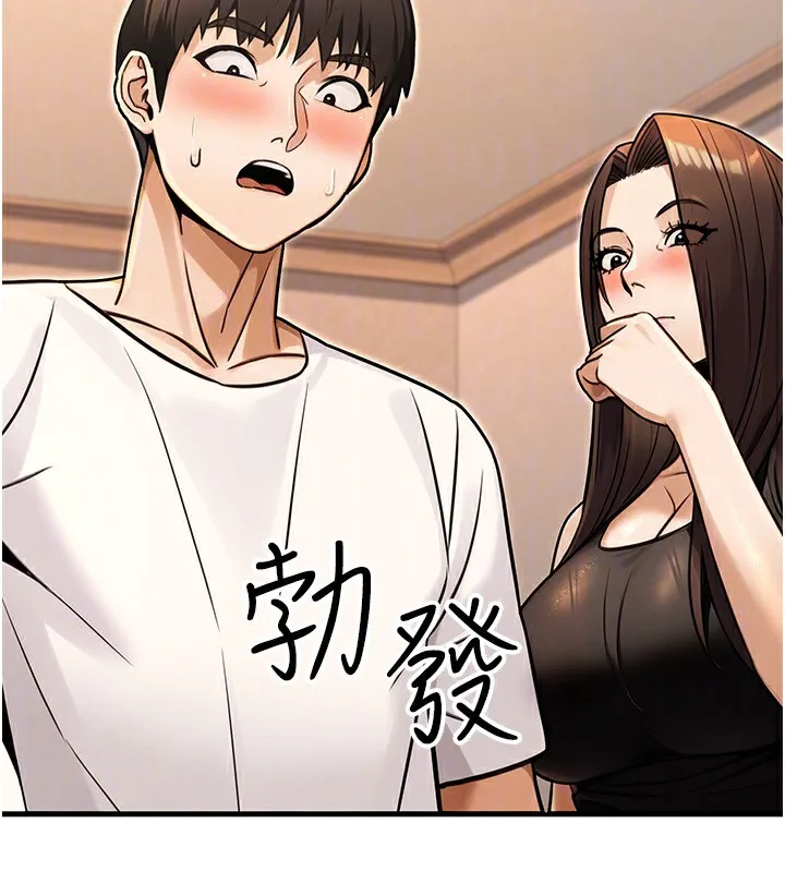 公务员的桃色副业-第31話-癡漢強姦良家婦女 - 图片 152