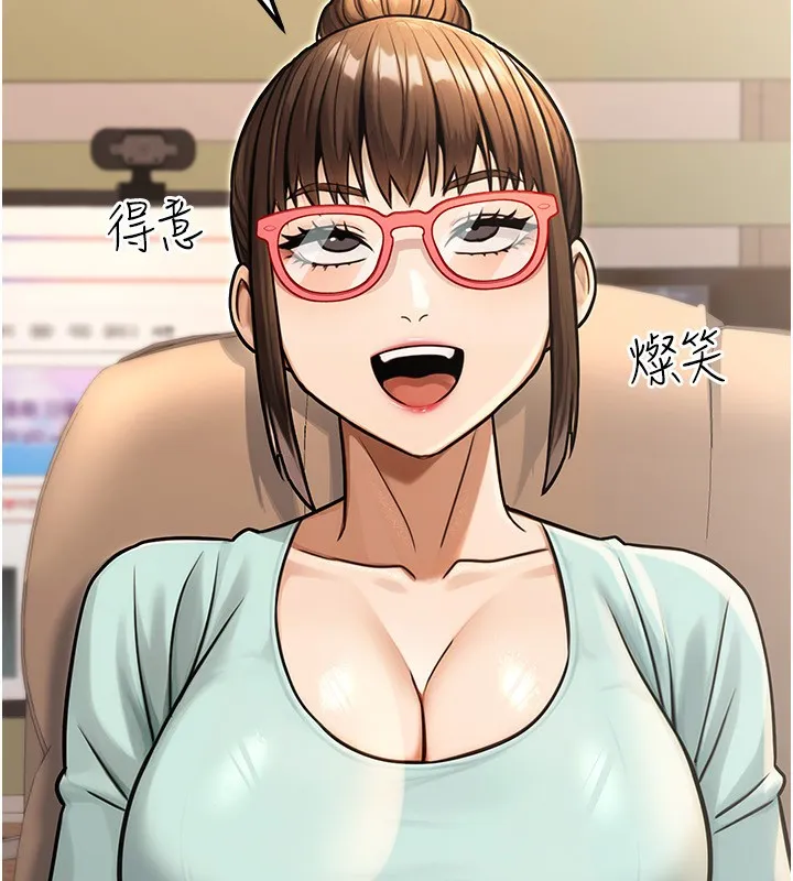 公务员的桃色副业-第31話-癡漢強姦良家婦女 - 图片 155