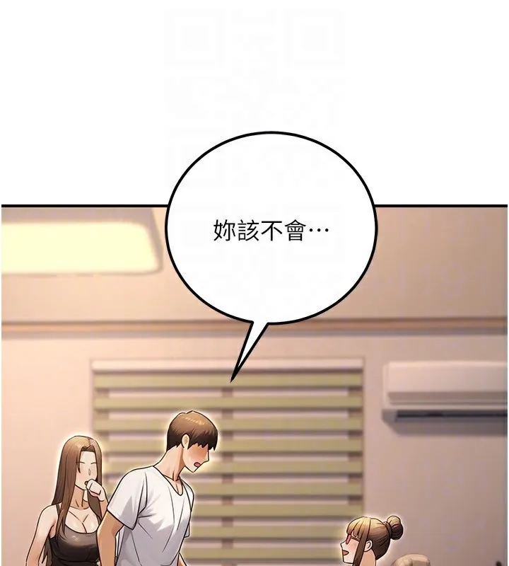 公务员的桃色副业-第31話-癡漢強姦良家婦女 - 图片 158