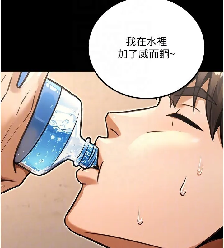 公务员的桃色副业-第31話-癡漢強姦良家婦女 - 图片 160