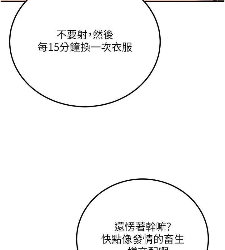 公務員的桃色副業第31話-癡漢強姦良家婦女