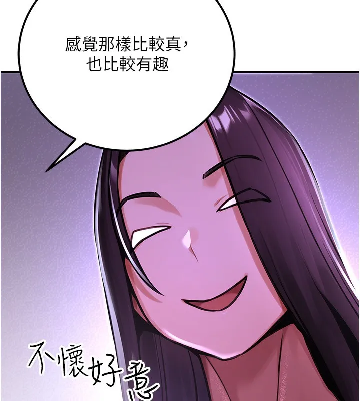 公務員的桃色副業第31話-癡漢強姦良家婦女