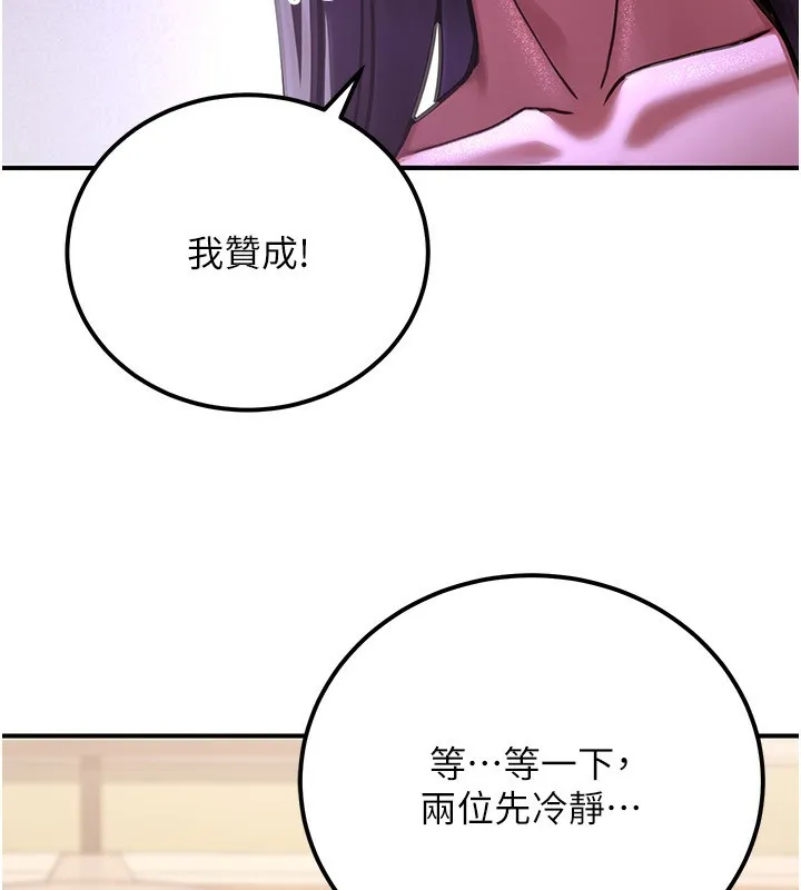 公务员的桃色副业-第31話-癡漢強姦良家婦女 - 图片 175