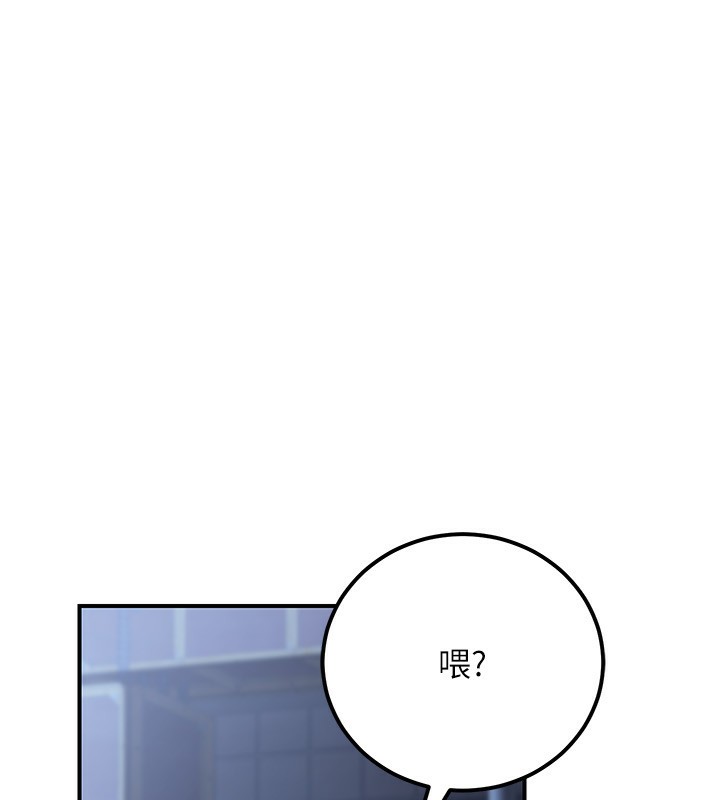 公務員的桃色副業第31話-癡漢強姦良家婦女