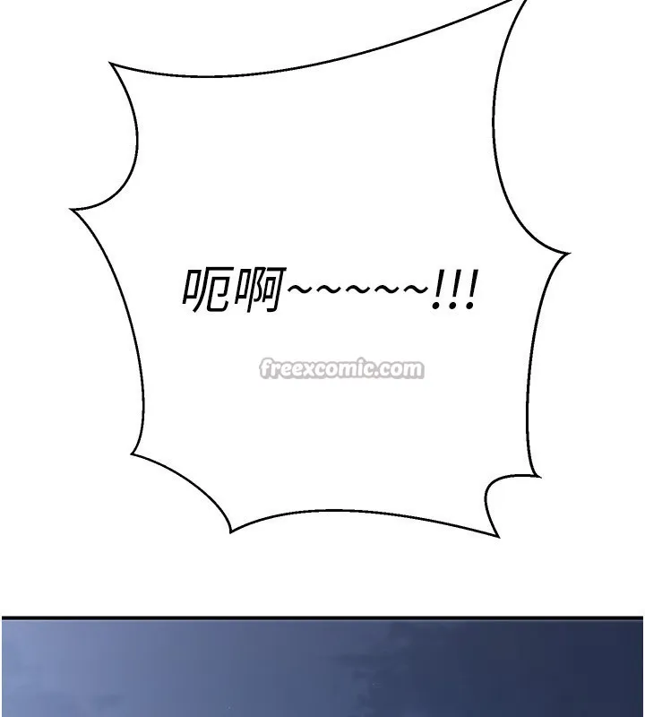 公务员的桃色副业-第31話-癡漢強姦良家婦女 - 图片 182