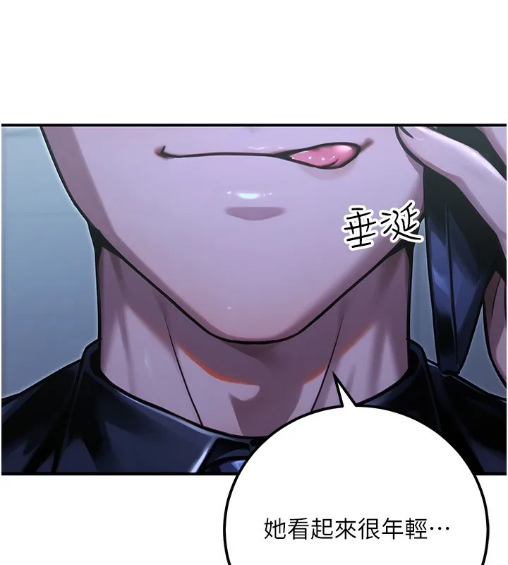 公務員的桃色副業第31話-癡漢強姦良家婦女