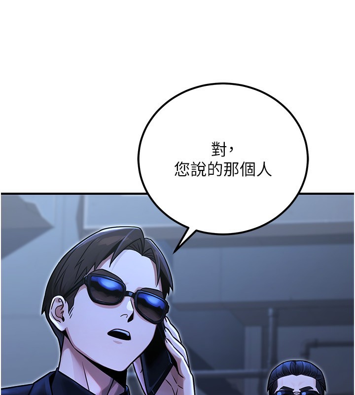 公务员的桃色副业第31話-癡漢強姦良家婦女