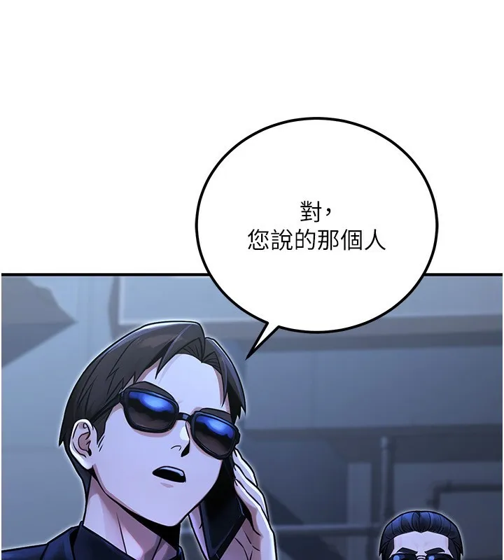 公务员的桃色副业-第31話-癡漢強姦良家婦女 - 图片 188