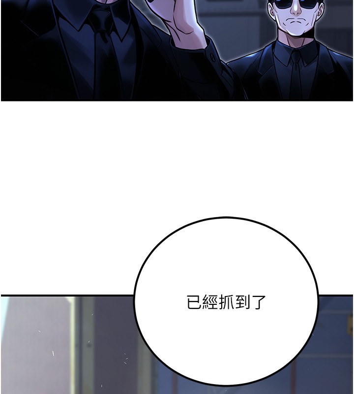 公務員的桃色副業第31話-癡漢強姦良家婦女