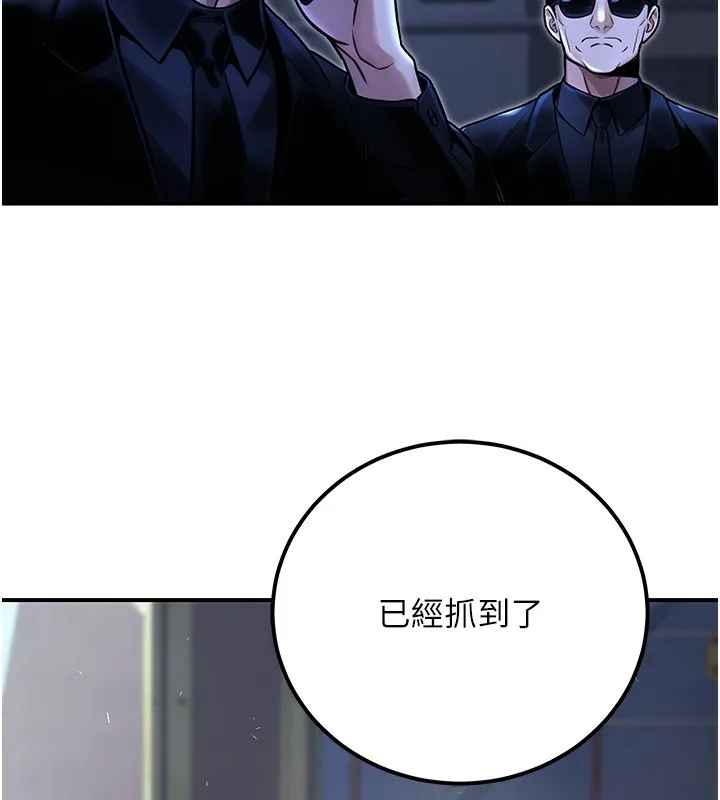 公务员的桃色副业-第31話-癡漢強姦良家婦女 - 图片 189
