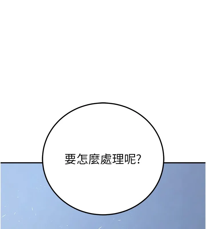 公务员的桃色副业-第31話-癡漢強姦良家婦女 - 图片 194