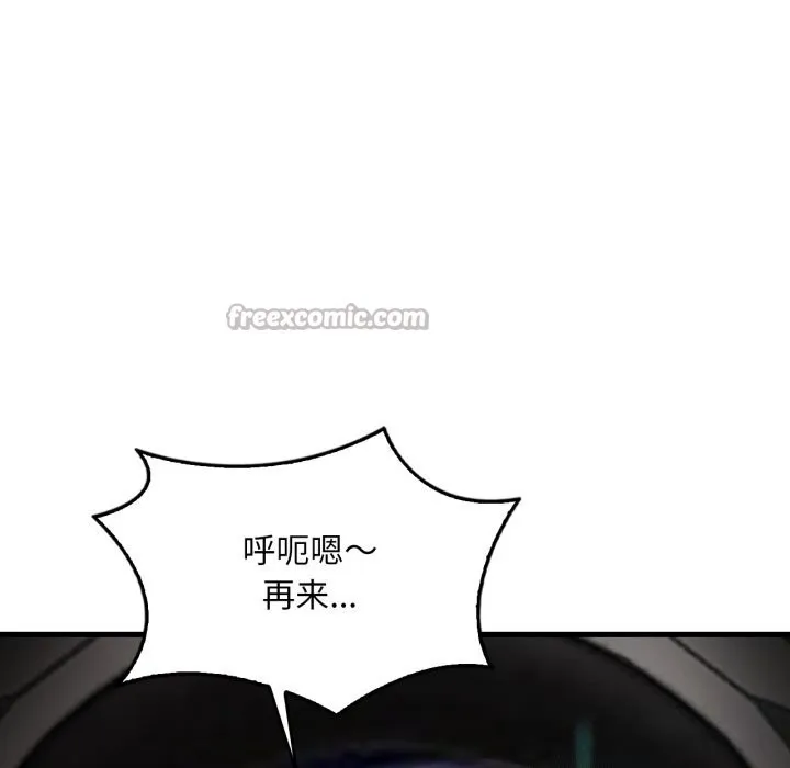 渴望占有她-第78話 - 图片 28
