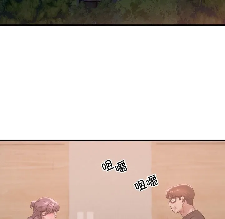 渴望占有她-第78話 - 图片 48