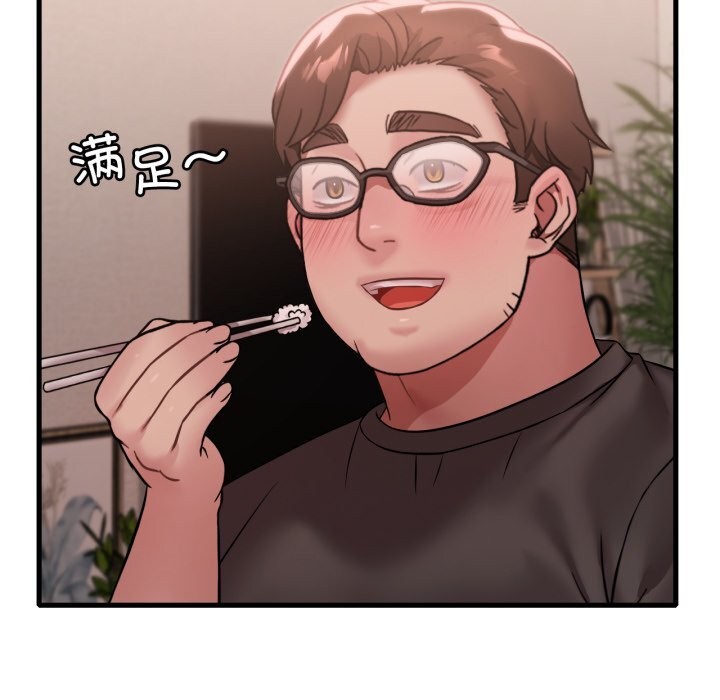 渴望占有她第78話