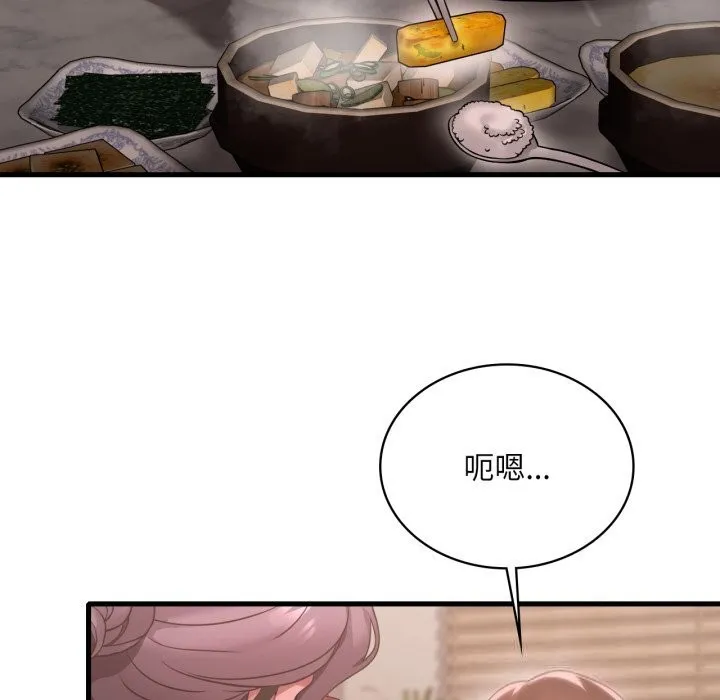 渴望占有她-第78話 - 图片 55
