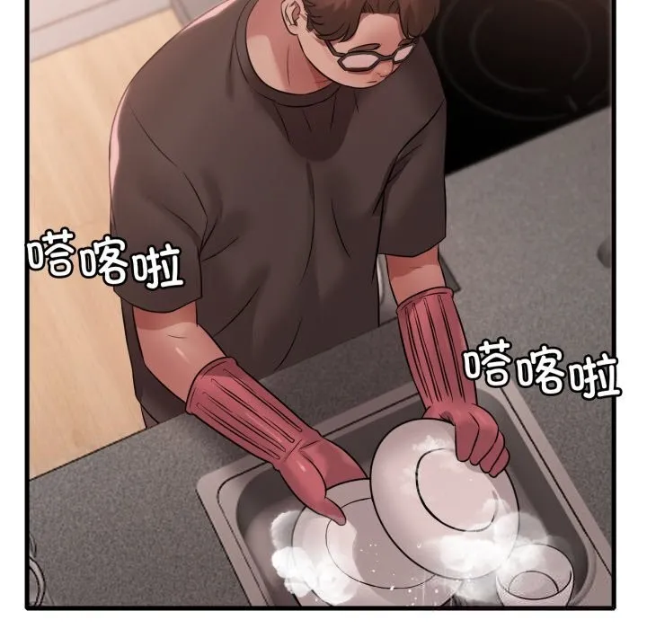 渴望占有她-第78話 - 图片 83