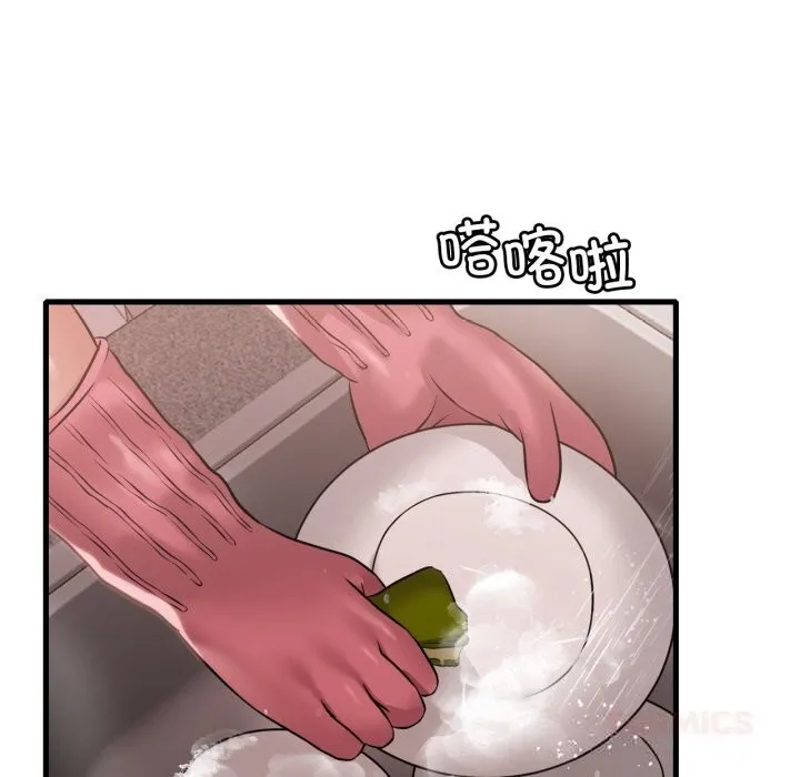 渴望占有她-第78話 - 图片 81