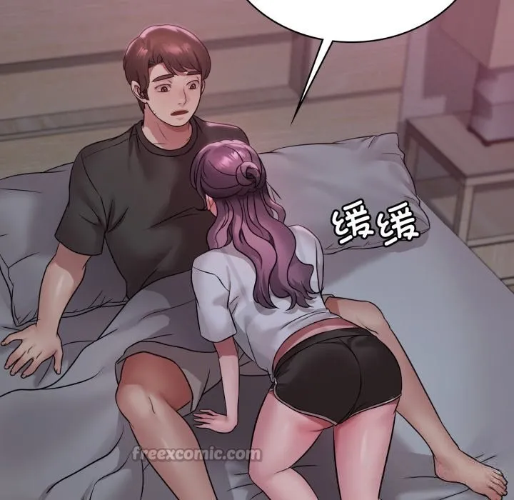 渴望占有她-第78話 - 图片 98
