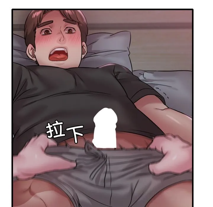 渴望占有她-第78話 - 图片 100