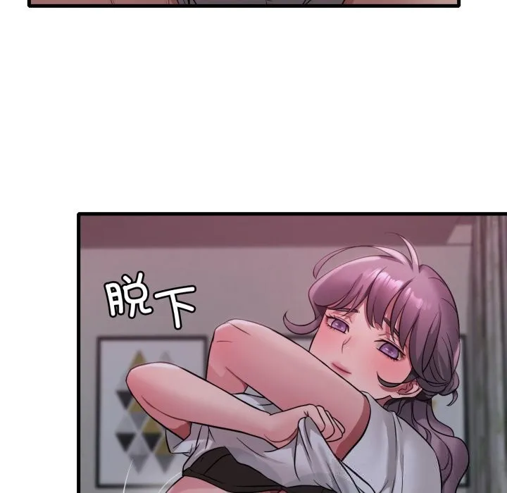 渴望占有她-第78話 - 图片 101