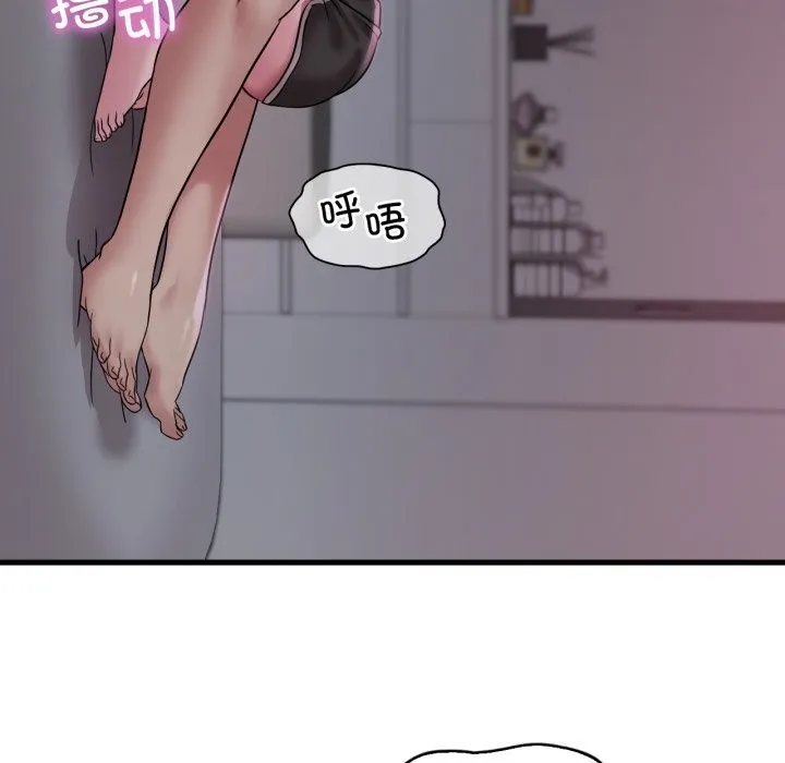 渴望占有她-第78話 - 图片 110