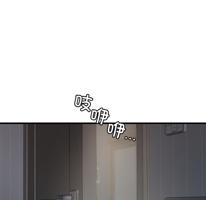 渴望占有她第78話